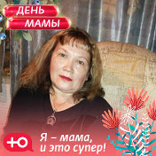 Ирина Спирина