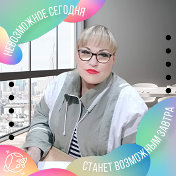 Ольга Селиванова-Александрина