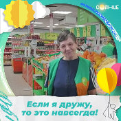 Ольга Кузнецова