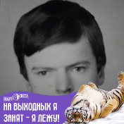 АЛЕКСАНДР РЫБИН