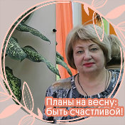 Татьяна Барышникова-Горбатенко