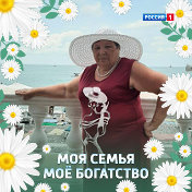Надюша Мишукова -Зубкова