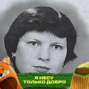 Тамара Алексеева Журавлева