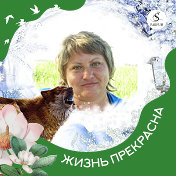Наталия Агрызкова-Коновалова