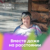 Ульяна Липковская