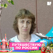 галина журавлева