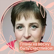 Валентина Семенчук
