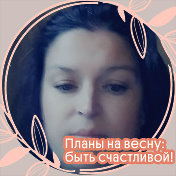 Ольга Галямова