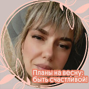 ЕЛЕНА МОДЕНОВА