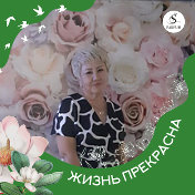 Расиля Ишбаева