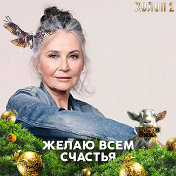 Ольга Ольга 🏕🎉🎄