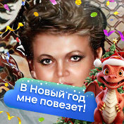 Валентина Лаврентьева