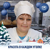 Валентина Лубягина