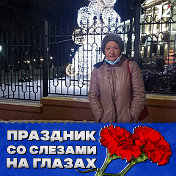 ирина ивашевская