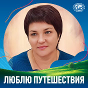 Светлана Зосимова (Краевая)