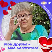 Гульсюм Хажиева