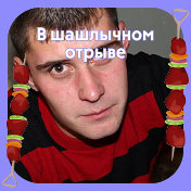 Денис Лопатин