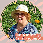 Галина Латкина