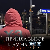 Мать Вашу