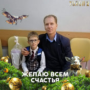 Валерий Каенков