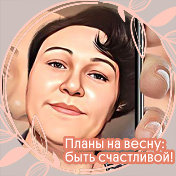 Надежда Крупенникова