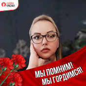 Олеся Истомина