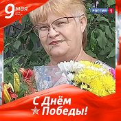 Татьяна Грачева