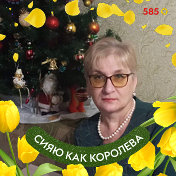 елена клевкова