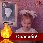 Наталья Иванова