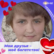 Людмила Юдичева