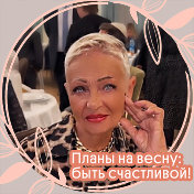 ЭЛЛА Цибульская - Псенкова