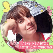 Людмила Вилимович