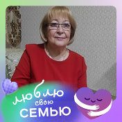 Рамзия Фасахутдинова (Алямова)