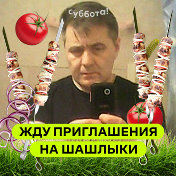 Мансур Бядретдинов