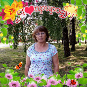 Людмила Бутырская