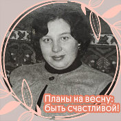 Татьяна Акилова