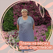 Светлана  Кузьмина (Орлова)