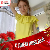 Л🌷и🌷н🌹а🌷🥀🥀 Устьянцева🥀😎🪻