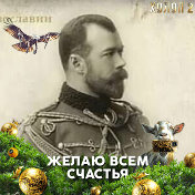 Александр Свирский