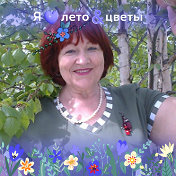 Валентина Темирова (Новикова)