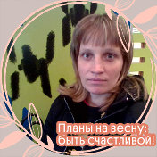 Полина Жолобова