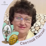 Людмила Гамаюнова (Гайнанова)