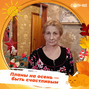 Светлана Пухова