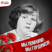 Галина Юрасова