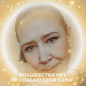 Ирина Хващевская ( Хоботова )