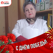 Татьяна Родина