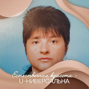 Валентина Новикова (Деминская)