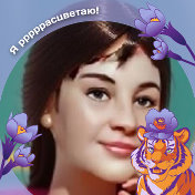 Оксана Тарасова (Рогозина)