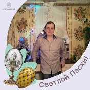 Игорь Тибирьков