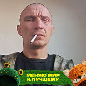 Дмитрий Кривоносов